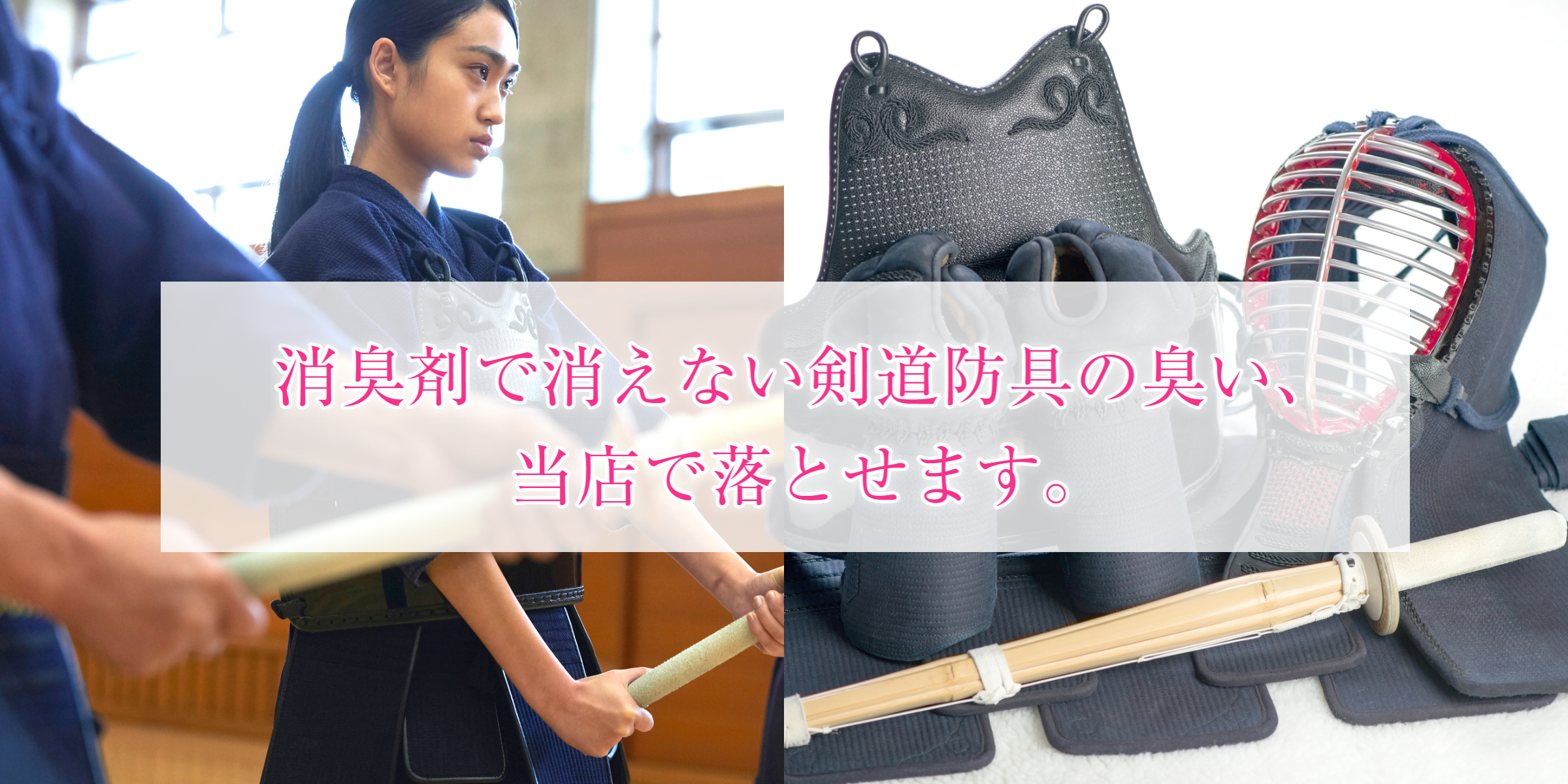 ⭐︎クリーニング済み　剣道　防具　女子中学 西日本武道具 剣道 防具セット 無幻FLY（面乳革 面紐付き）選べる胴